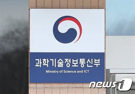 과기정통부 학교·지하철 등 생활시설 전자파 실태조사 실시 파이낸셜뉴스