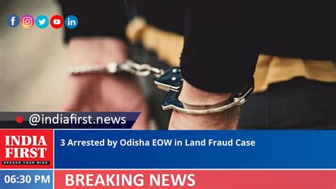 Arrested By Odisha Eow In Land Fraud Case India First E Newspaper