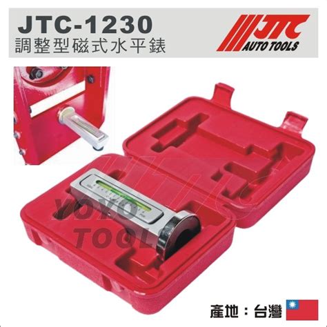 附發票【yoyo汽車工具】jtc 1230 調整型磁式水平錶 磁鐵外傾角錶 角度測定儀 水平儀 水銀錶 蝦皮購物