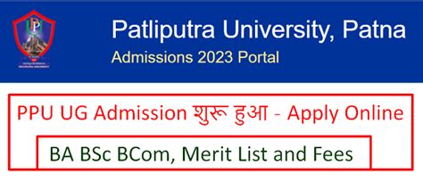 Ppu Ug Admission 2024 28 Link जारी Apply Online For Ba Bsc Bcom