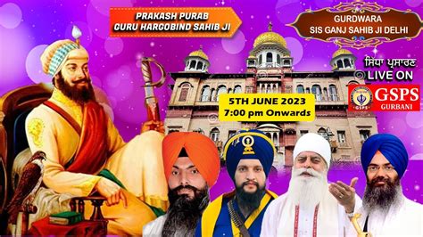 Gurdwara Sis Ganj Sahib Live Prakash Purab Samagam Guru Hargobind