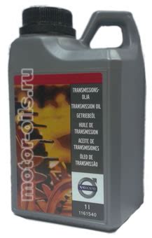 VOLVO Transmission Oil 1161540 1 литр OEM:1161540