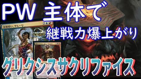 【mtgアリーナ スタンダード】緑単の最後の希望、緑単ランプデッキでランクマッチする配信 Mtgアリーナ最新デッキレシピ・インポートコード紹介サイト