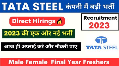 Tata Steel Direct Hirings For Freshers Freshers Eligible Final Year