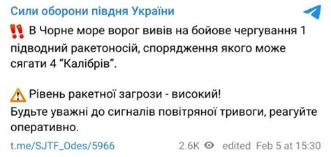 росія вивела у Чорне море ракетоносій агресія росії