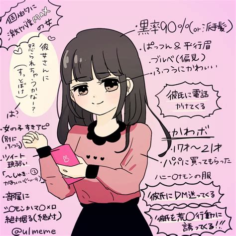 確かにこれはヤバい女wこんな女が彼氏の近くにいたら危ないから気をつけてw 話題の画像プラス