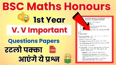 Bsc St Year Maths Honours Important Questions