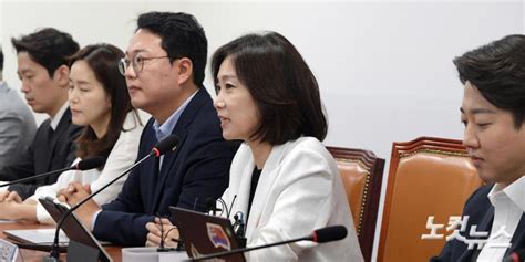 개혁신당 최고위원 전·현직 국회의원 연석회의 발언하는 허은아 대표