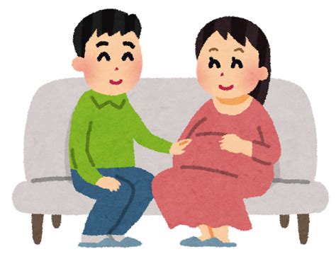 妊娠中の夫婦のイラスト「奥さんをいたわる旦那さん」 かわいいフリー素材集 いらすとや