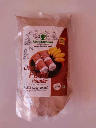 500gm Veettamma Chemba Puttu Powder At Rs 78 Pack Chemba Rice Powder