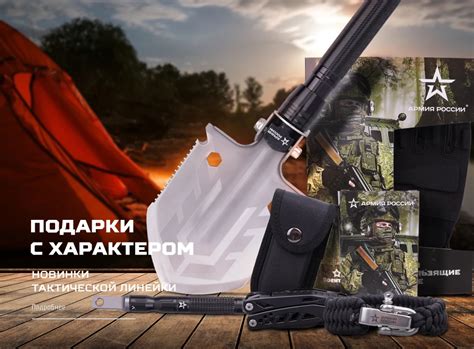 Интернет-магазин «Военторг»