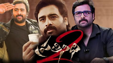 Prathinidhi Nara Rohit Siri Lella Tanikella Bharani Ajay