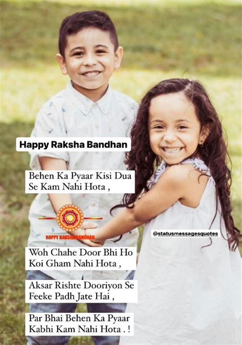 Happy 2020 Raksha Bandhan Rakhi Status Wishes Images Quotes