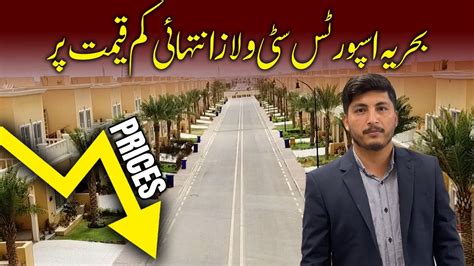 Bahria Sports City Villas At Minimum Prices Prices Down Bahria