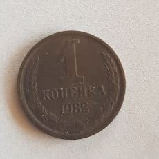 Kopiejka R Numizmatyka Monety Kolekcjonerskie Allegro Pl