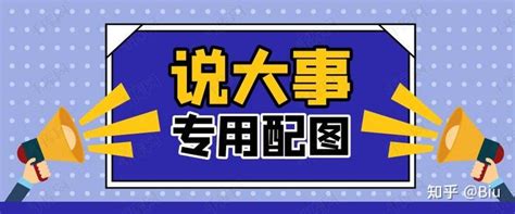 紧随沙特！马尔代夫宣布恢复与伊朗外交关系！ 知乎