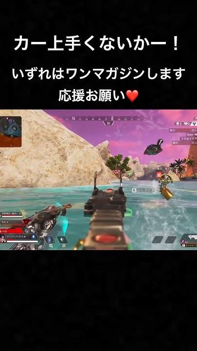 いずれはワンマガ Apexlegends キーマウ初心者がプレデターになるまで Apex 配信 エーペックス Apex女子 エー