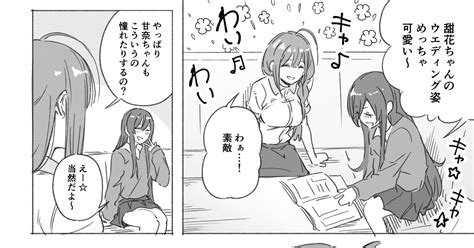 アイドルマスターシャイニーカラーズ 煽ってそうで煽れてないちょっと煽ってる甘奈 あねかわのマンガ 漫画 桑山千雪 大崎甘奈 Pixiv