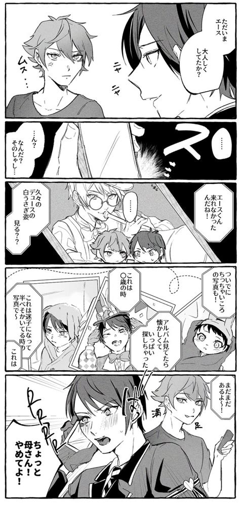 エスデュ「もうすぐ夏本番のエスデュ 」mafyuの漫画