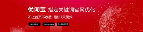 猎媒网—一站式互联网整合营销平台！