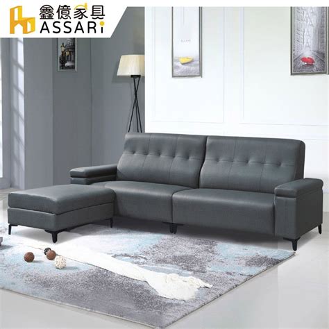 Assari 皇嘉機能收納l型貓抓皮沙發四人座83x63cm腳椅 Pchome 24h購物