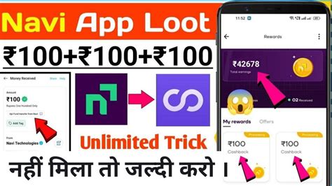 Navi App Refer And Earn Navi App Se Paise Kaise Kamaye