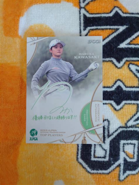 【未使用】2023 Epoch Jlpga 女子ゴルフ 川﨑春花 プロモーションサインカード エポックの落札情報詳細 ヤフオク落札価格検索