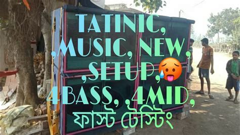 Titanic music New setup 4 bass 4 mid ফসট টসট YouTube