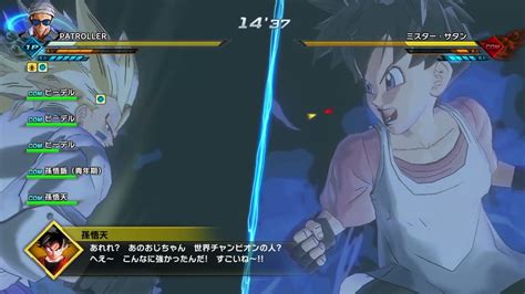 【ニンテンドースイッチ】ドラゴンボールゼノバース2611 クロス究極技xジャスティスコンビネーションを使ってみよう Youtube