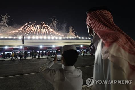 사상 첫 중동 월드컵 개막 축포 연합뉴스