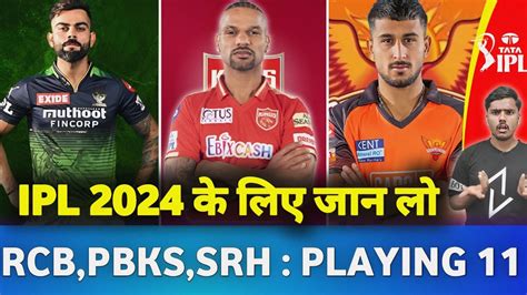 Ipl Rcb Pbks Srh Strongest Playing Revealed For Season Ipl