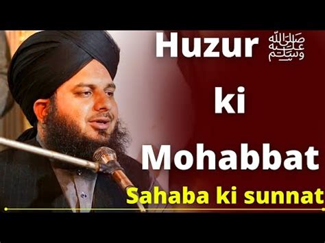 Sahaba ki Sunnat Huzur ﷺ se Mohabbat Bayan by Peer Muhammad Ajmal