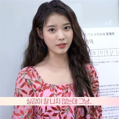 iu tv     anniversary