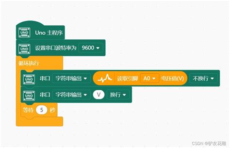 【雕爷学编程】arduino动手做（109） 3路电压转换模块arduino用多路电源 Csdn博客