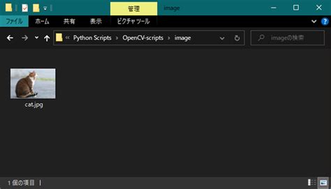 【pythonで画像処理をはじめよう】opencvの使い方を解説｜udemy メディア