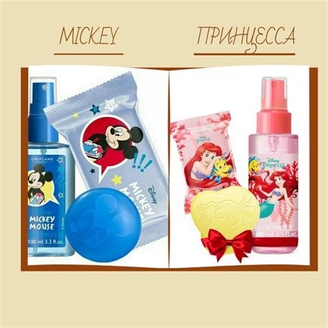 For ! kids MICKEY 35404 Toilet water "Mickey Mouse"- with juicy fruity ...