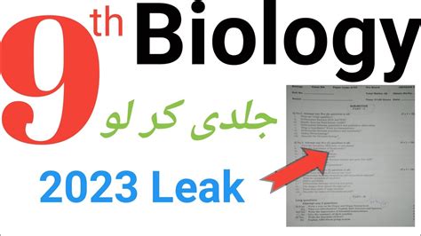 9th Class Biology Guess Paper 2023 2024 Class 9 Important Guess