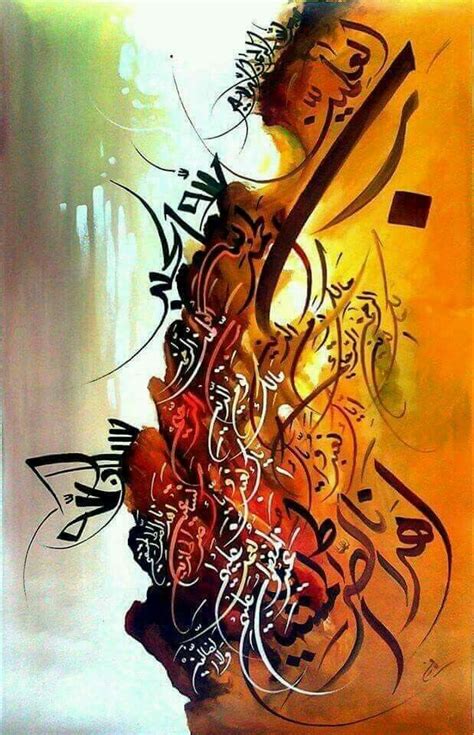 Pin By Abdullah Bulum On Islamic Art Calligraphy