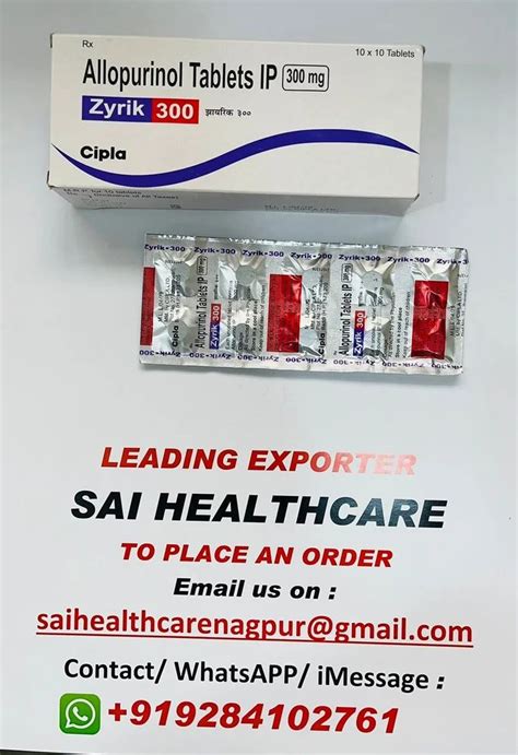 Allopurinol 300mg Tablets At Rs 366stripe Allopurinol Tablets Usp In Nagpur Id 2854427782333