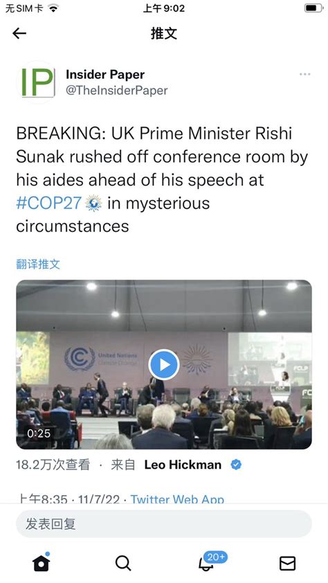 淘喵先生 On Twitter 爆炸性新闻：英国新首相里希 苏纳克在cop27会议上发言前，被助手赶出会议室，情况神秘。 喵评：发生什么