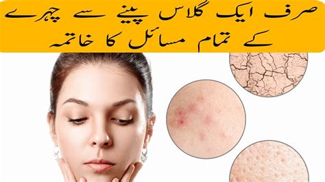 Secret For Dry Skin Treatment At Home Get Glowing Clear Skin