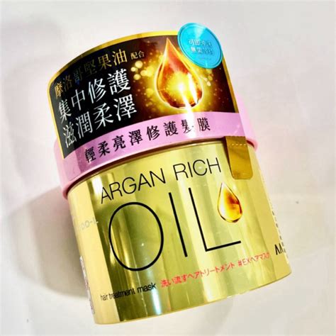 Mandom Lucido L Argan Rich Hair Treatment Mask G Shopee Philippines