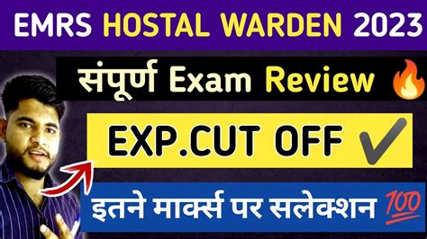 EMRS HOSTAL WARDEN CUT OFF MARKS 2023EMRS HOSTAL WARDEN PAPER ANALYSIS