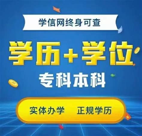 一分钟看懂大小自考、成考、网教、国开区别 知乎