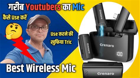 How To Connect Grenaro Wireless Mic With Mobile Secrets To Linking