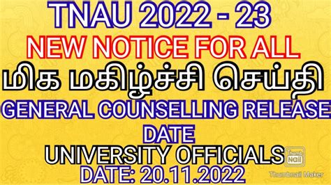 Tnau New Important Notice General Counselling Schedule Date