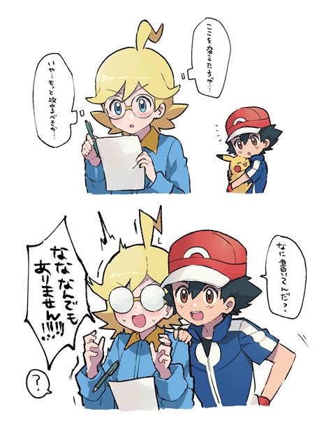 Pikachu Ash Ketchum And Clemont Pokemon And 2 More Drawn By 1paku54