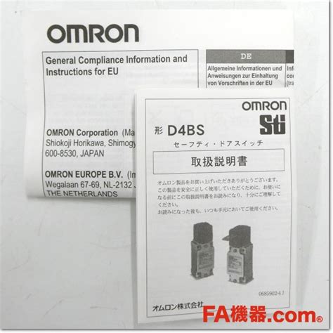 FA機器ドットコム D4BS 2AFS セーフティドアスイッチ 1コンジット形 G1 2 2NC接点 OMRON