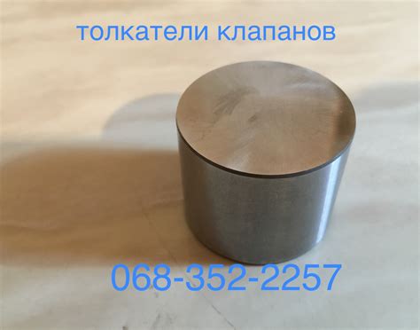 стакан для регулировки клапанов GM 5640003 24438148