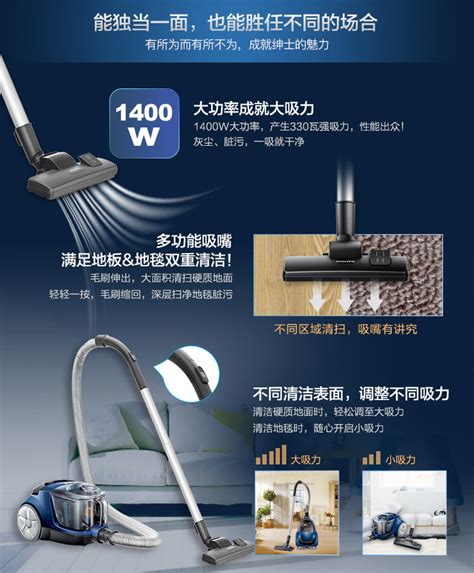 飞利浦(PHILIPS) FC8471 卧式吸尘器家用大功率强劲吸力-京东优选-爱奇艺商城